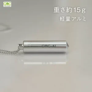 CMCペンダントAl