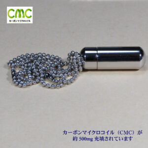 CMCペンダントC