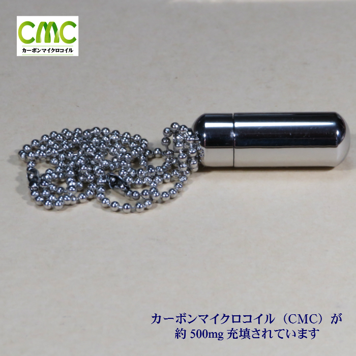CMCペンダントC