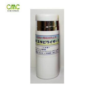 CMCスタビライザー5